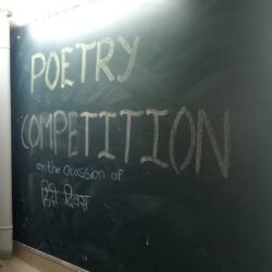 Note: Hindi Diwas Poetry Competition
